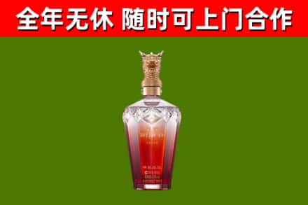 平顶山烟酒回收皇家剑南春龙年.jpg