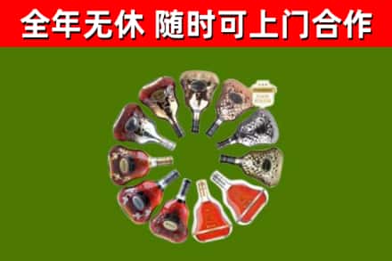 平顶山回收XO